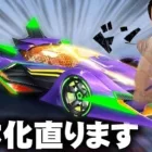 【荒野行動】エヴァ殿堂の「シャカり」→直ります→でもタイヤの判定も戻るぞ。無料無課金ガチャリセマラプロ解説。こうやこうど拡散のため👍お願いします【アプデ最新情報攻略まとめ】