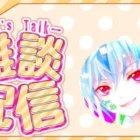 【荒野行動】寝てません。のんびりとする配信
