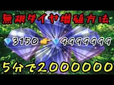 【荒野行動】最新版‼️無課金でもダイヤを増やす方法！ダイヤ無限増殖方！裏技！【荒野の光】