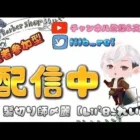 【荒野行動】参加⭕️参加型ルーム！動画の拡散お願いします！【荒野の光】【視聴者参加型】