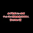【荒野行動】参加⭕️ランク上げ！動画見て下さい！【荒野の光】【視聴者参加型】