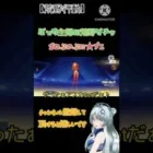 【荒野行動】エヴァガチャやってくよぉ♪