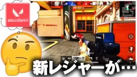 【荒野行動】エヴァ殿堂車が…→まるでヴァ○ラソ卜みたいなレジャーが実装！無料無課金ガチャリセマラプロ解説。こうやこうど拡散のため👍お願いします【アプデ最新情報攻略まとめ】