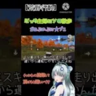 【荒野行動】vol.27初期垢になってもめげないもん！観てねぇ♪