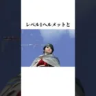 知らないとヤバい荒野行動の雑学2