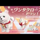 【荒野行動】M16なのに「犬の形」？１９日０時からクリスマスガチャ！無料無課金ガチャリセマラプロ解説。こうやこうど拡散のため👍お願いします【アプデ最新情報攻略まとめ】