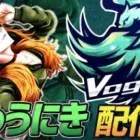あのSプロの方とデュオゲリラ‼【荒野行動】