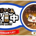 【荒野行動】しぼりくん channel CUP 特別編 Bot屋チャンネルコラボ 賞金ゲリラ（デュオ）実況 LIVE！