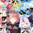 荒野行動みんなですりゅ！ｗ【 桃鈴ねね /獅白ぼたん/ラプラスダークネス/鷹嶺ルイ/ hololive 】