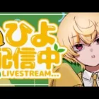 【荒野行動】デュオゲリラ