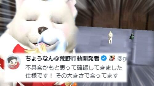 【荒野行動】犬グレの小ささは「仕様」です。→ちょうなんさんが証言。無料無課金ガチャリセマラプロ解説。こうやこうど拡散のため👍お願いします【アプデ最新情報攻略まとめ】