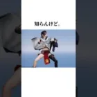 みんなはなんて言う？【荒野行動】さなπ