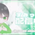 【荒野行動】平日の昼間からスク配信