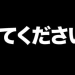 今年最後の動画です。【荒野行動】