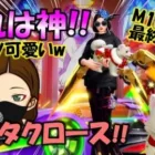 【荒野行動】ワンタクロースだとぉ!?ナンダソレwww M16最終進化にしたい!!!