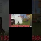 2024年初KOは戦国えとのガチキャリー【荒野行動】#shorts