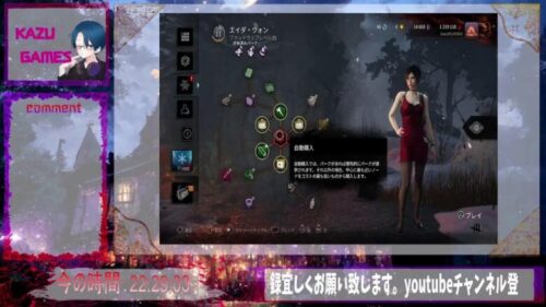 DbD#199 初心者が行く！赤帯ランクの旅へ！