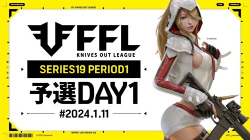 【荒野行動】FFL SERIES 19 PERIOD 1 予選DAY 1🎙解説 祝祭ぴあの 実況Justive7