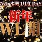 【荒野行動】KWL本戦 1月度 開幕戦【新生チームいったいどうなる！？環境最強の16チーム集結！】実況:Bocky 解説:ぬーぶ