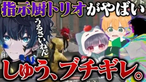 【大惨事】ガチPEAK戦で全員からの指示で何も聞こえないんやけどww【荒野行動】