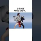 荒野最強武器【荒野行動】さなπ
