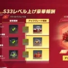 荒野行動で一位頑張る初心者動画⑤
