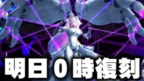 【荒野行動】明日０時から「結婚プラグスーツガチャ」が復刻されます。無料無課金ガチャリセマラプロ解説。こうやこうど拡散のため👍お願いします【アプデ最新情報攻略まとめ】