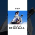 【保存版】使われる弾の種類【荒野行動】さなπ