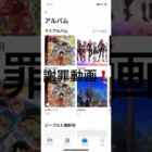 謝罪動画、。 #荒野行動  ＃謝罪動画