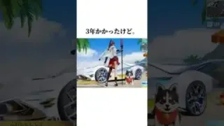 荒野行動は課金すると【荒野行動】さなπ