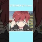 【荒野行動】まろの好きなVtuberを教えます…w