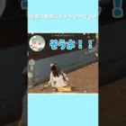 【荒野行動】猛者の中でよく使われる最強スキンを教えます…w