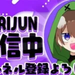 【初見歓迎】荒野行動→マイクラ！【参加型】【荒野行動】今年の目標登録者数1000人目標！#参加型#参加型配信