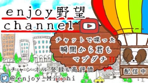 2/27（火）夜Ver.【荒野行動/視聴者参加型LIVE配信】みっちゃん実況(*^^)v ※概要欄必読してから遊びにきてね♪