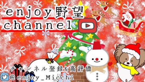 2/2（金）夜Ver.【荒野行動/視聴者参加型LIVE配信】みっちゃん実況(*^^)v 24時からは無言配信やる時がありますw※概要欄必読してから遊びにきてね♪