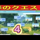 ＃春のクエスト「バインド金券GET?」【荒野行動】1744PC版「荒野の光」