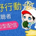 【荒野行動】GによるGあり配信！！