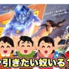 【LIVE】進撃殿堂 気が向いたらガチャ支援！【荒野行動】