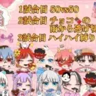 LIVE  2月度 討伐組35000配信【荒野行動】