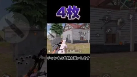 MP5楽しい😃#shorts  #荒野行動 　#荒野キル集