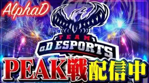 【荒野行動】みんなでPEAK戦ぼこぼこ ≪へちょ/しゅう/かいぼー/陸上部木村/ぬーぶ≫