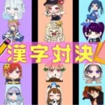 再生数対決 討伐隊girls VS 討伐組【荒野行動】