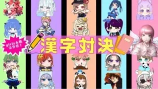 再生数対決 討伐隊girls VS 討伐組【荒野行動】