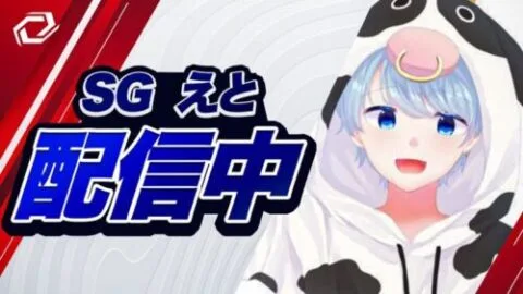 【荒野行動】深夜スクりゅくんを添えて・・・