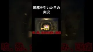 風邪を引いた日のガチャ【荒野行動】