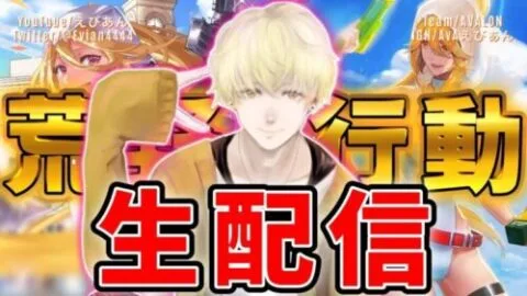 【荒野行動】ガチャ引かない
