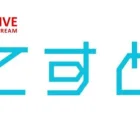 てすと【荒野人狼】【荒野行動】