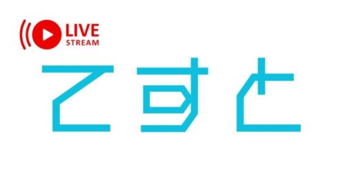 てすと【荒野人狼】【荒野行動】