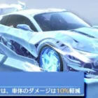 【荒野行動】進撃コラボ開始！→殿堂車の「耐久上昇機能」壊れてね？ｗｗ無料無課金ガチャリセマラプロ解説。こうやこうど拡散のため👍お願いします【アプデ最新情報攻略まとめ】