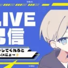 人狼ゲリラいっくにょおおおおおお【荒野人狼】【荒野行動】